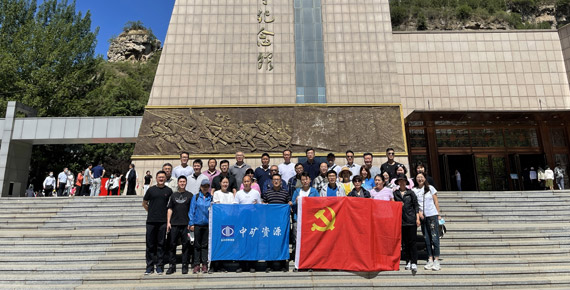 中共必一运动资源集团党支部组织&ldquo;百年奋斗路、沉启新征程&rdquo;主题党日活动