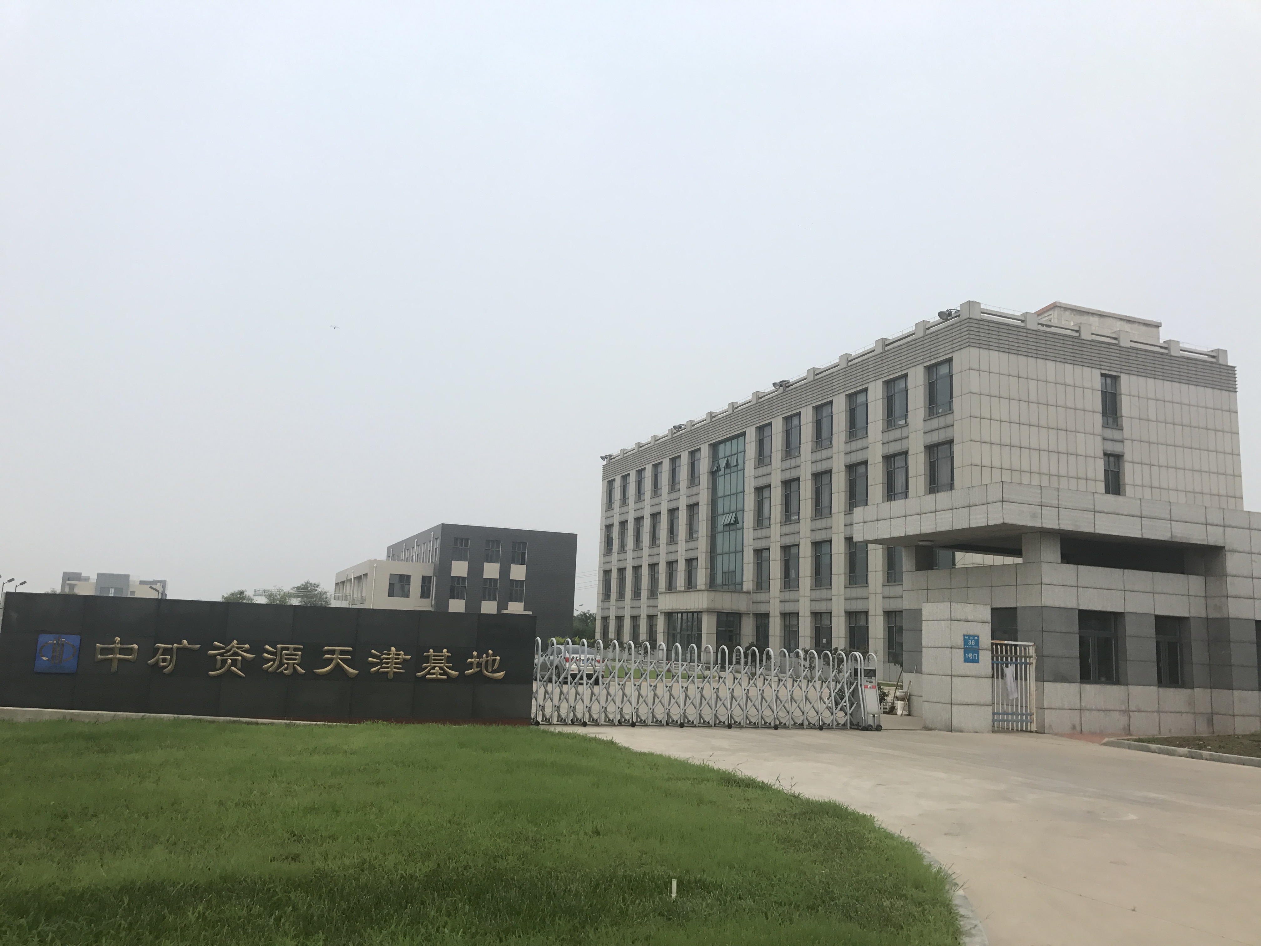 必一运动（天津）海表矿业服务有限公司