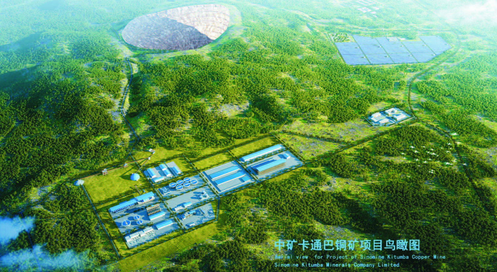 必一运动卡通巴矿业有限公司