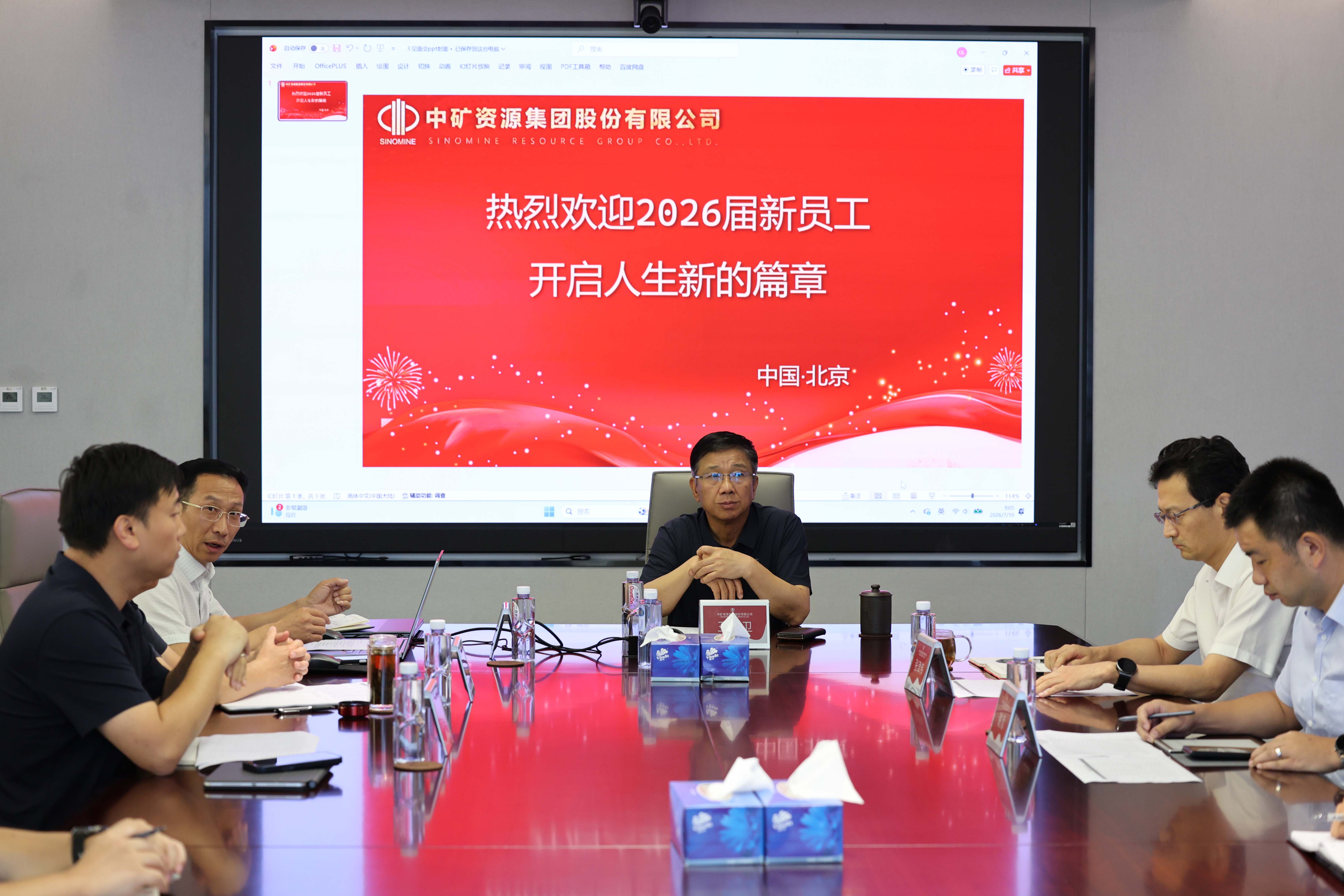 2026新员工1x.jpg